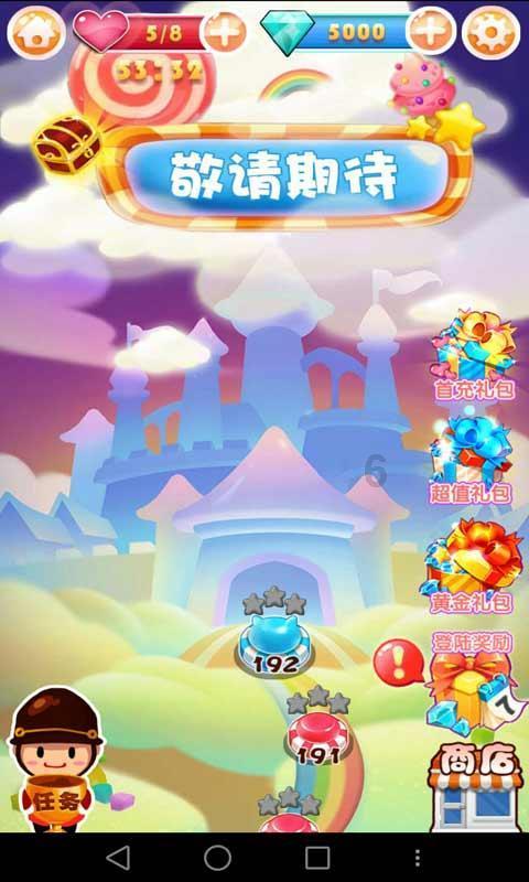 整整七步!